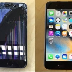 格安iPhone修理屋