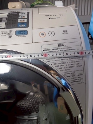 洗濯機 HITACHI ①