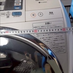 洗濯機 HITACHI ①の画像