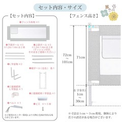 ベッドガードの画像