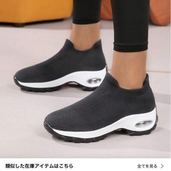 shein スニーカーの画像