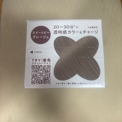 毛染めの画像