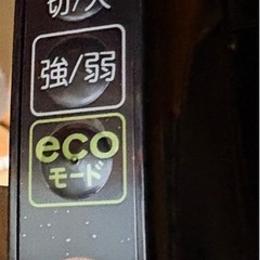 東芝 VC-CF33-Hサイクロンクリーナー TORNEO mini 2025年製の画像