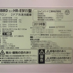 冷蔵庫の画像