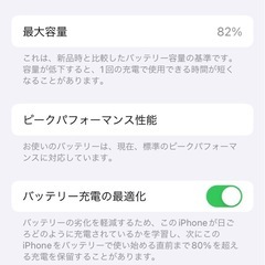 【最短取引出来る方】iPhone6s 16GB SIMフリー　ゴールドの画像