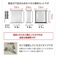 BabyDan【ベビーゲート/ペットゲージ/ハースゲート/赤ちゃん柵】
 の画像