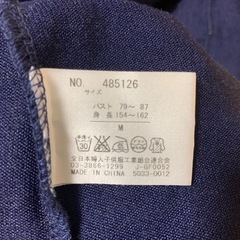 ロングカーディガン　ネイビー　Mの画像