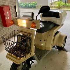 【9/19まで】ホンダ　ジャイロx　TD02　ミニカー登録　4スト　4stの画像