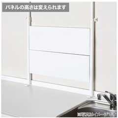 【お譲り先決まりました
】つっぱりキッチンパネルの画像