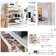 キッチンワゴンの画像