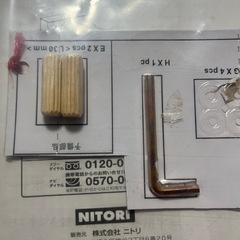 ニトリ　シングルベッドフレームの画像