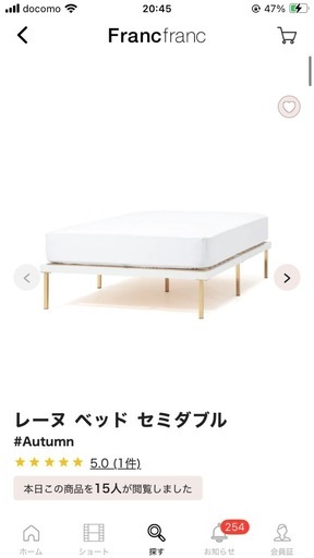 「使用1年！美品?フランフランのダイニングテーブル＆椅子2脚＆セミダブルベッド4点まとめてお譲りします」