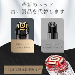 【2025革新登場】美顔器 EMS 高周波美顔器 美容器 イオン導入3種類モード IPX7防水 目元ケア 口元ケア 肌ケア 男女兼用の画像