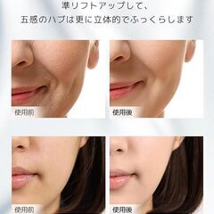 【2025革新登場】美顔器 EMS 高周波美顔器 美容器 イオン導入3種類モード IPX7防水 目元ケア 口元ケア 肌ケア 男女兼用の画像
