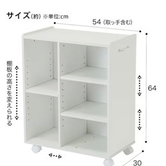 マルチラックの画像