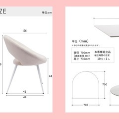 *.
🌼椅子＆テーブル3点セット🌼.*の画像