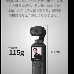 Feiyu pocketハンド・ヘルド・スタビライズド・カメラの画像
