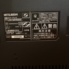 MITSUBISHI 液晶カラーテレビの画像