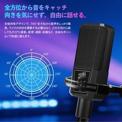 コンデンサーマイ☆新品☆ク PC用マイク パソコンマイク 全指向性 高感度 35mmの画像