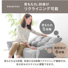 ソファ、2人掛け座椅子の画像