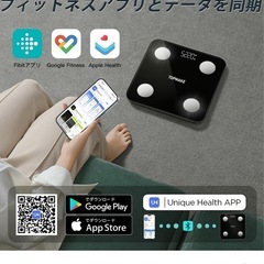 ☆新品☆体重計 スマホ連動 体脂肪計 高精度 体組成計 体重BMI 体脂肪率 筋肉量の画像