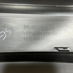 TOYOTA トヨタ MXAA52 RAV4 ハイブリッド 純正 MXAA54 AXAH52 MODELLISTA モデリスタ リアスパッツ 左右セット MODELLISTA 601 LH / 601 RHの画像