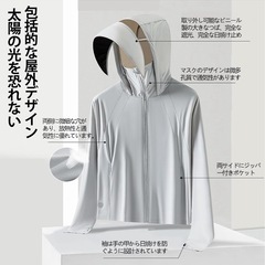 ☆新品☆フリーサイズ UV カット パーカー レディースラッシュガード オーバーウェア （グレー）の画像