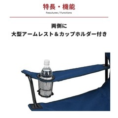 コールマン 折りたたみ椅子 カップホルダー付 未使用品の画像