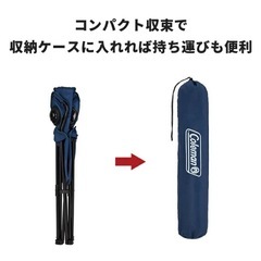 コールマン 折りたたみ椅子 カップホルダー付 未使用品の画像