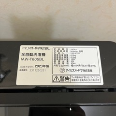 【取引中】アイリスオーヤマ 6kg洗濯機の画像
