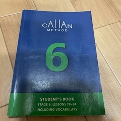 カランメソッド5、6 教科書　教本の画像