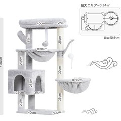 キャットタワーの画像