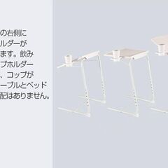 サイドテーブル～引っ越し処分中～の画像