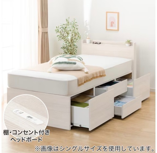 ベッドフレーム