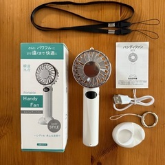 【ほぼ新品】冷却プレート付きハンディファンの画像