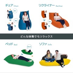 ヨギボー MAXの画像