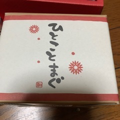 グラスとマグカップ
の画像