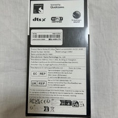 Nubia Z70 Ultra 24GB+1TB SIMフリー グローバル版  の画像