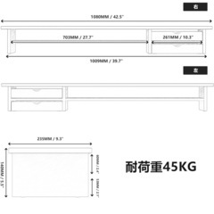 モニターラックの画像