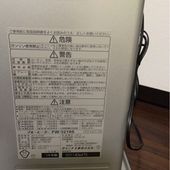 ダイニチ (Dainichi) 石油ファンヒーター 2019年製の画像