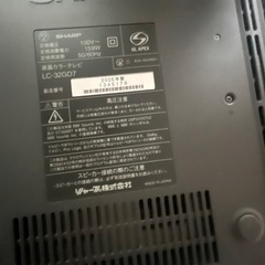 SHARP AQUOS 32型の画像