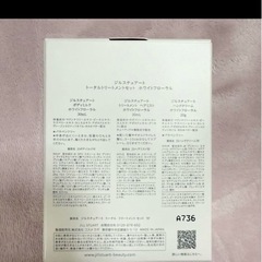 JILL STUART トータルトリートメント ホワイトフローラルの画像