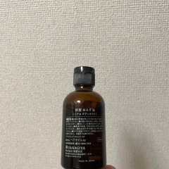 ヘア&ボディオイル 椿屋 あんず油の画像