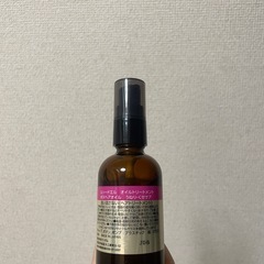 ルシードエル オイルトリートメント exヘアオイル うねり・くせケアの画像