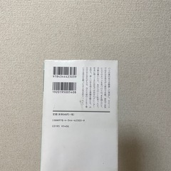 文庫 小川糸 たそがれビールの画像
