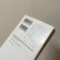 文庫 小川糸 たそがれビールの画像