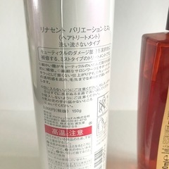 ロレアル エルセーヴ 資生堂 リナセント ヘアオイル トリートメント セットの画像