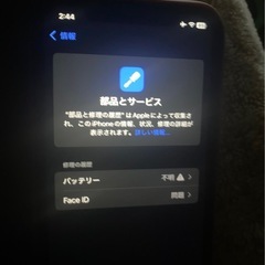 iPhone  XR
の画像