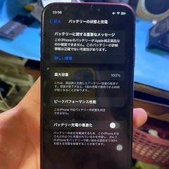 iPhone  XR
の画像