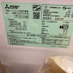 三菱冷蔵庫２０１５年製の画像